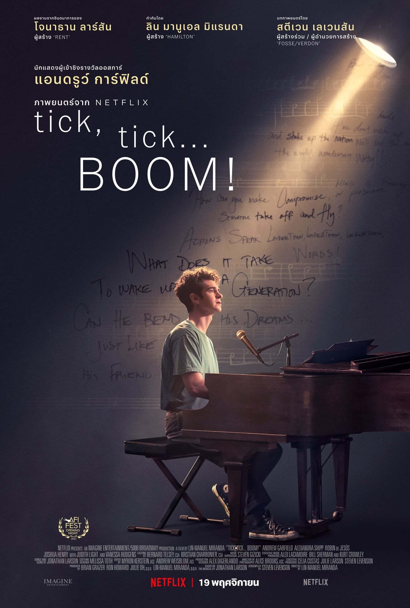 Locandina del Film "tick, tick… BOOM!"