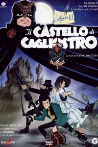 Lupin III – Il castello di Cagliostro